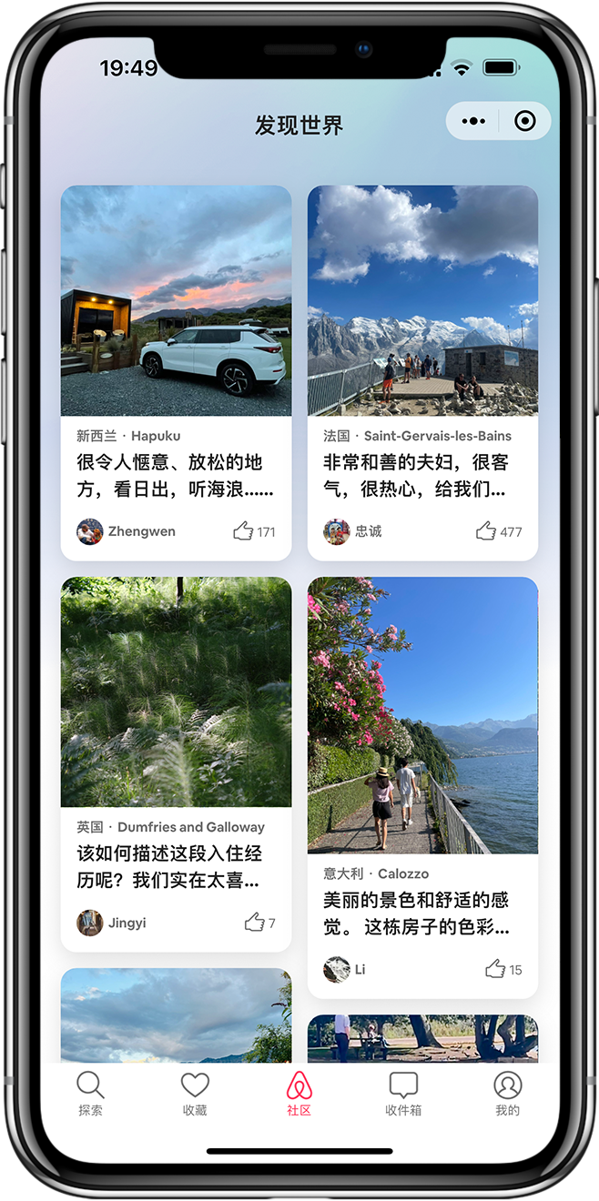 民宿小程序开发01