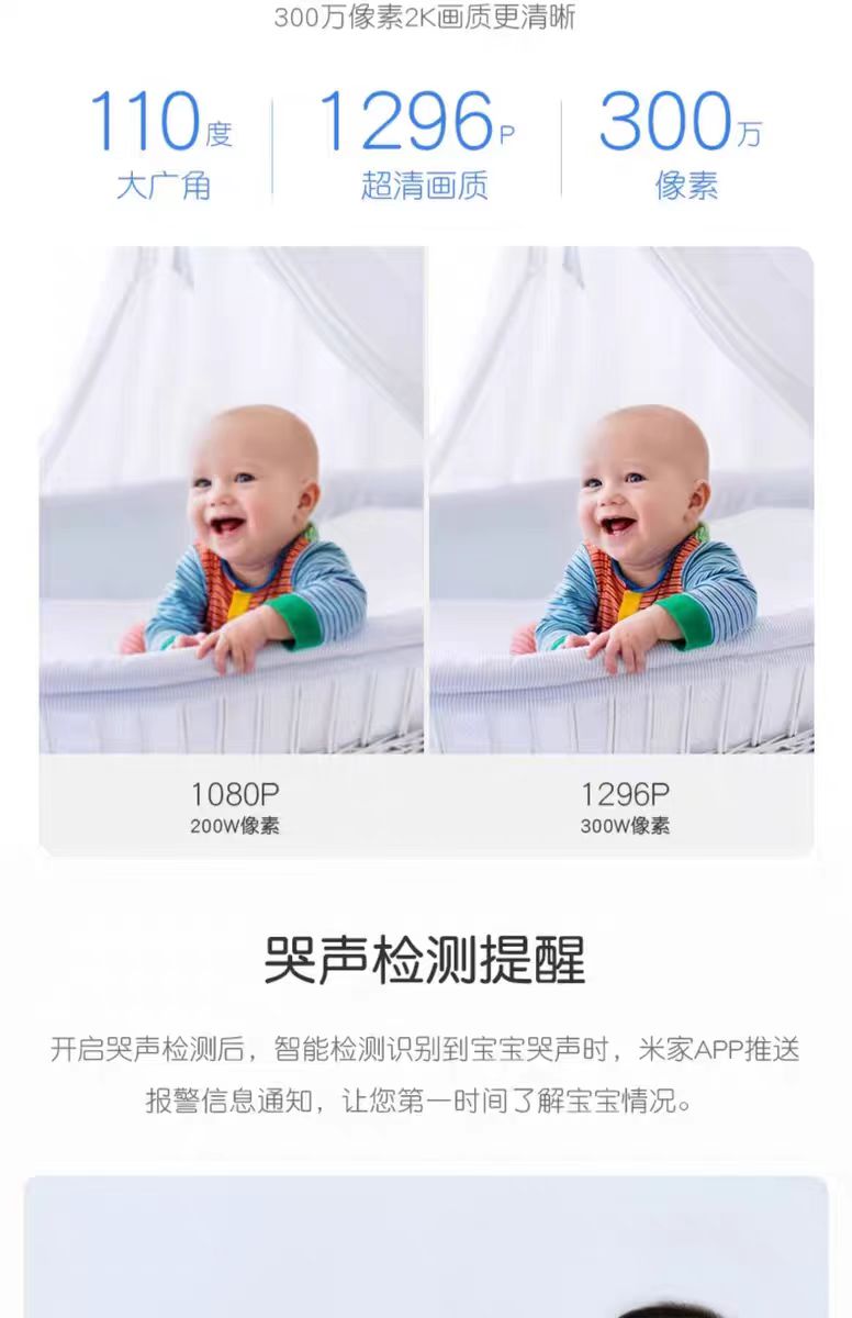 婴儿健康系统开发5
