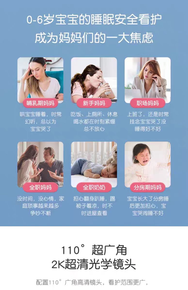 婴儿健康系统开发2