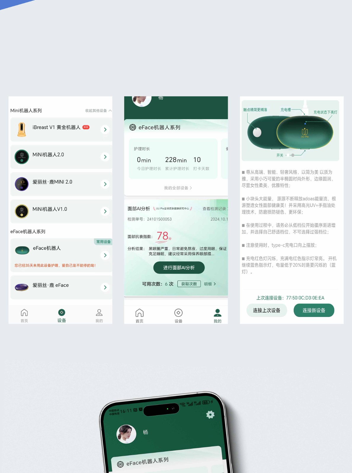 云鲸和官网小程序案例模板(最新)