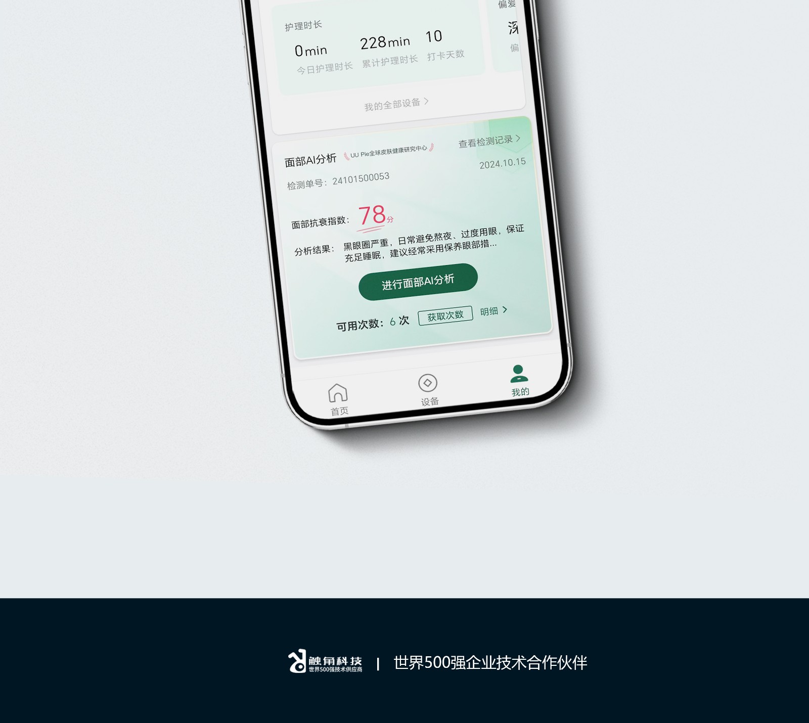 云鲸和官网小程序案例模板(最新)
