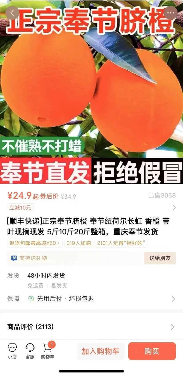 1735180867620