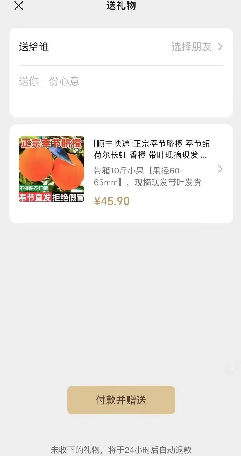 1735180880234