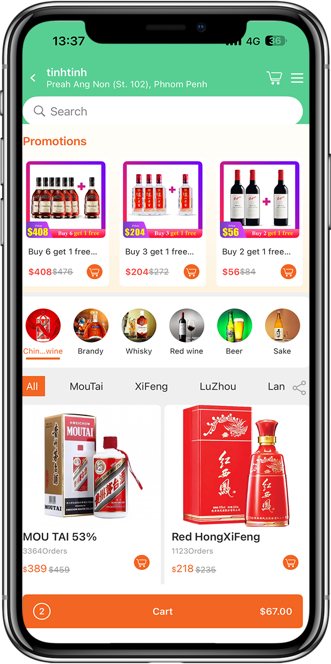 日本电商商城APP开发1