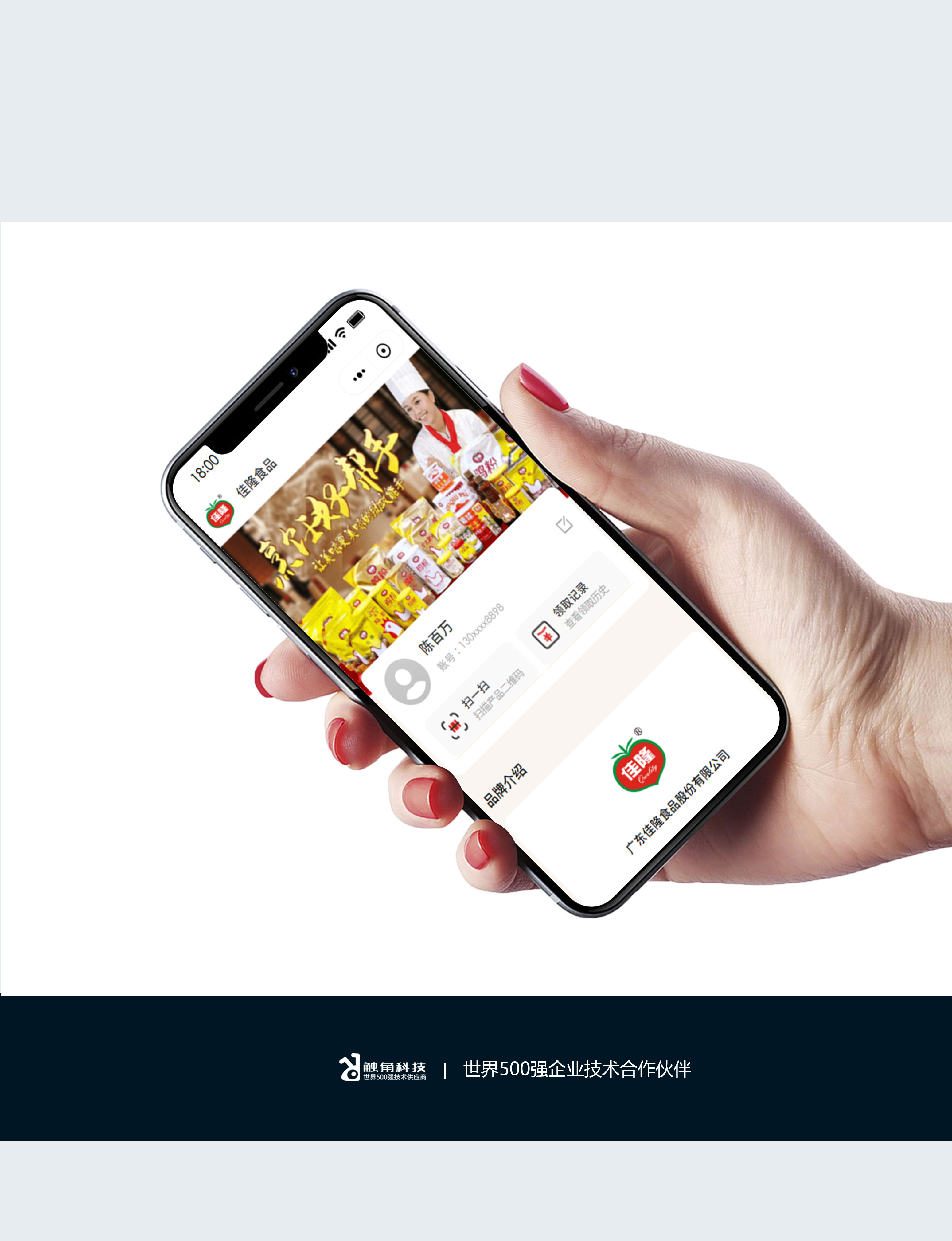 云鲸和官网小程序案例模板
