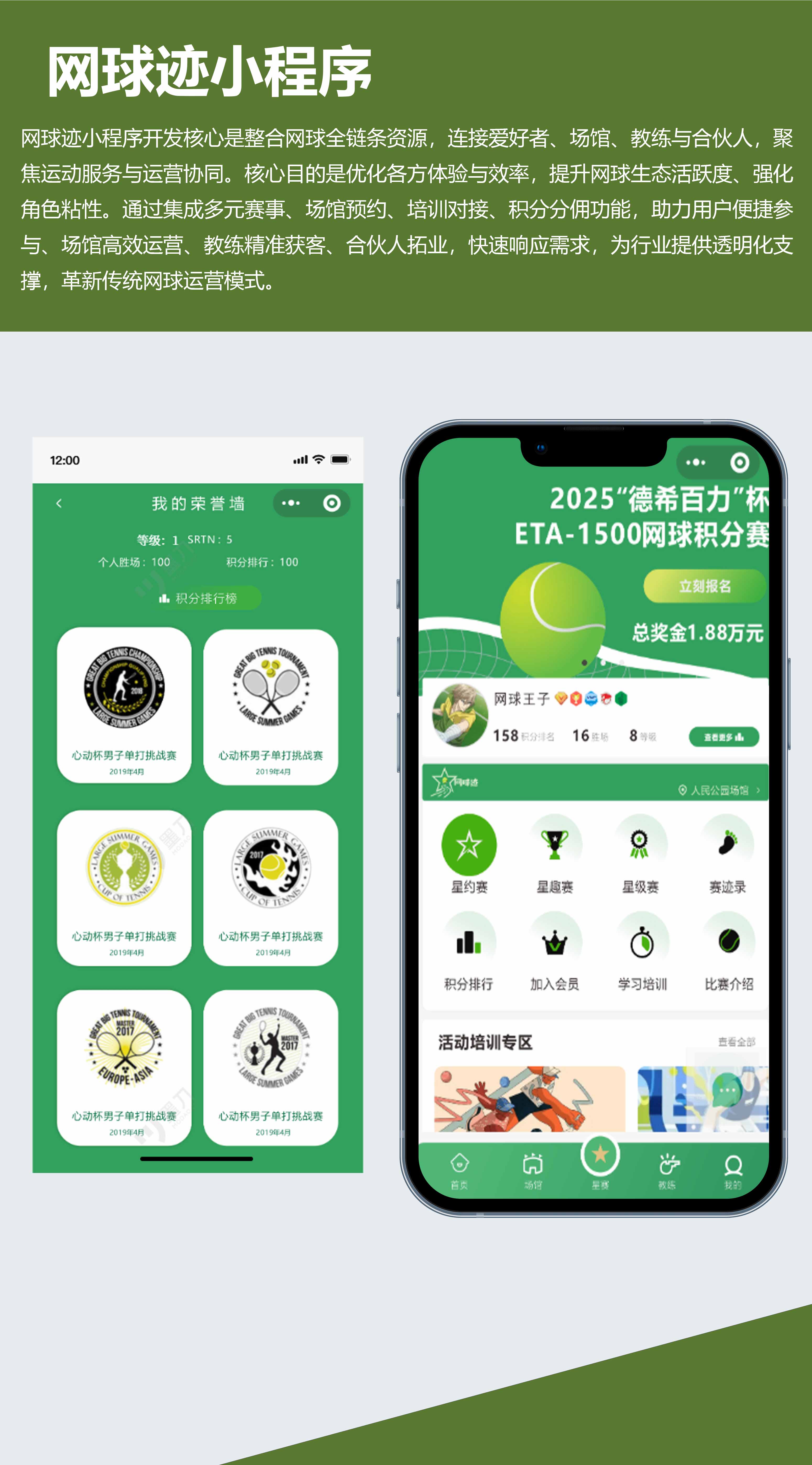 云鲸和官网小程序案例模板-拷贝