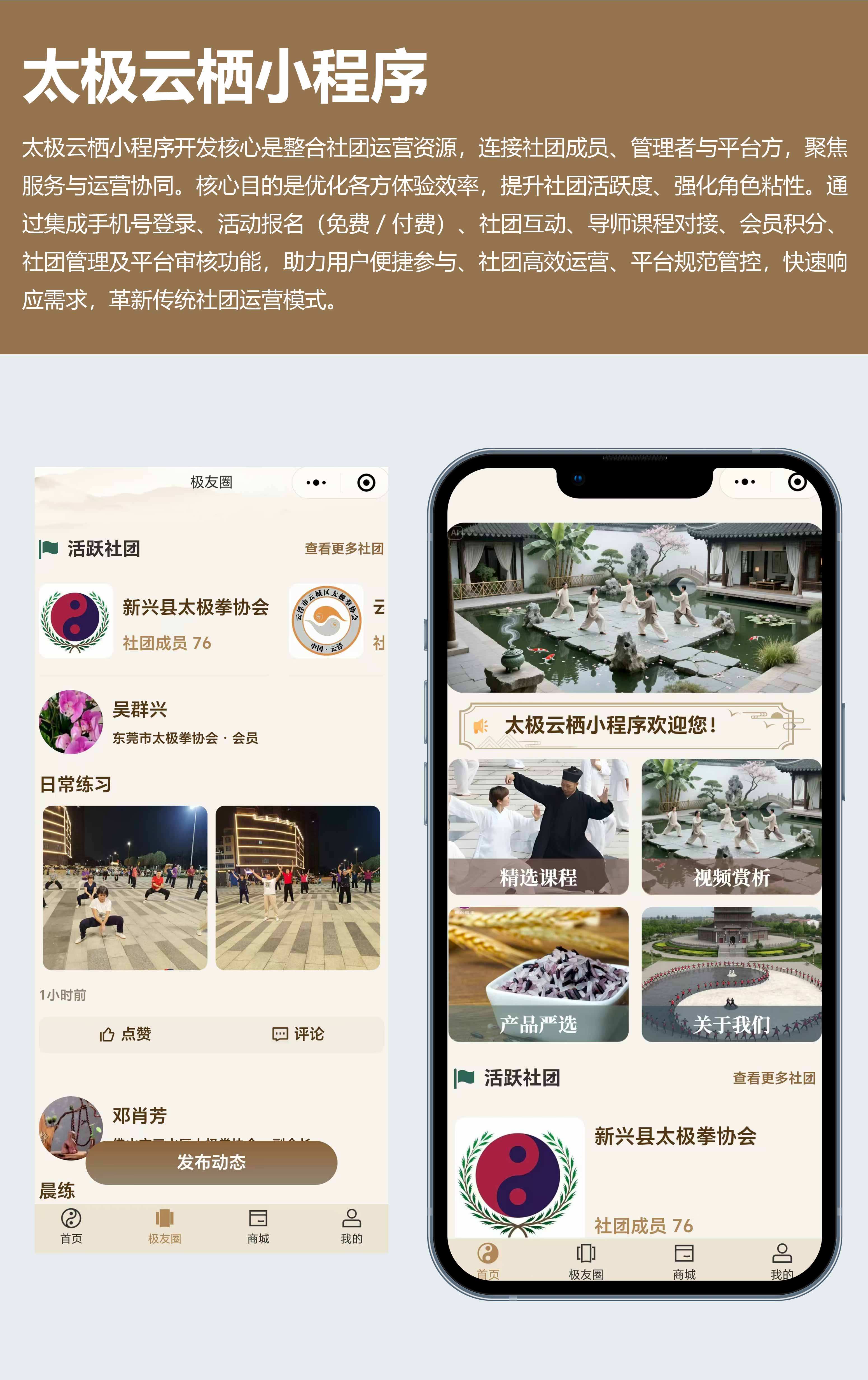 云鲸和官网小程序案例模板-拷贝
