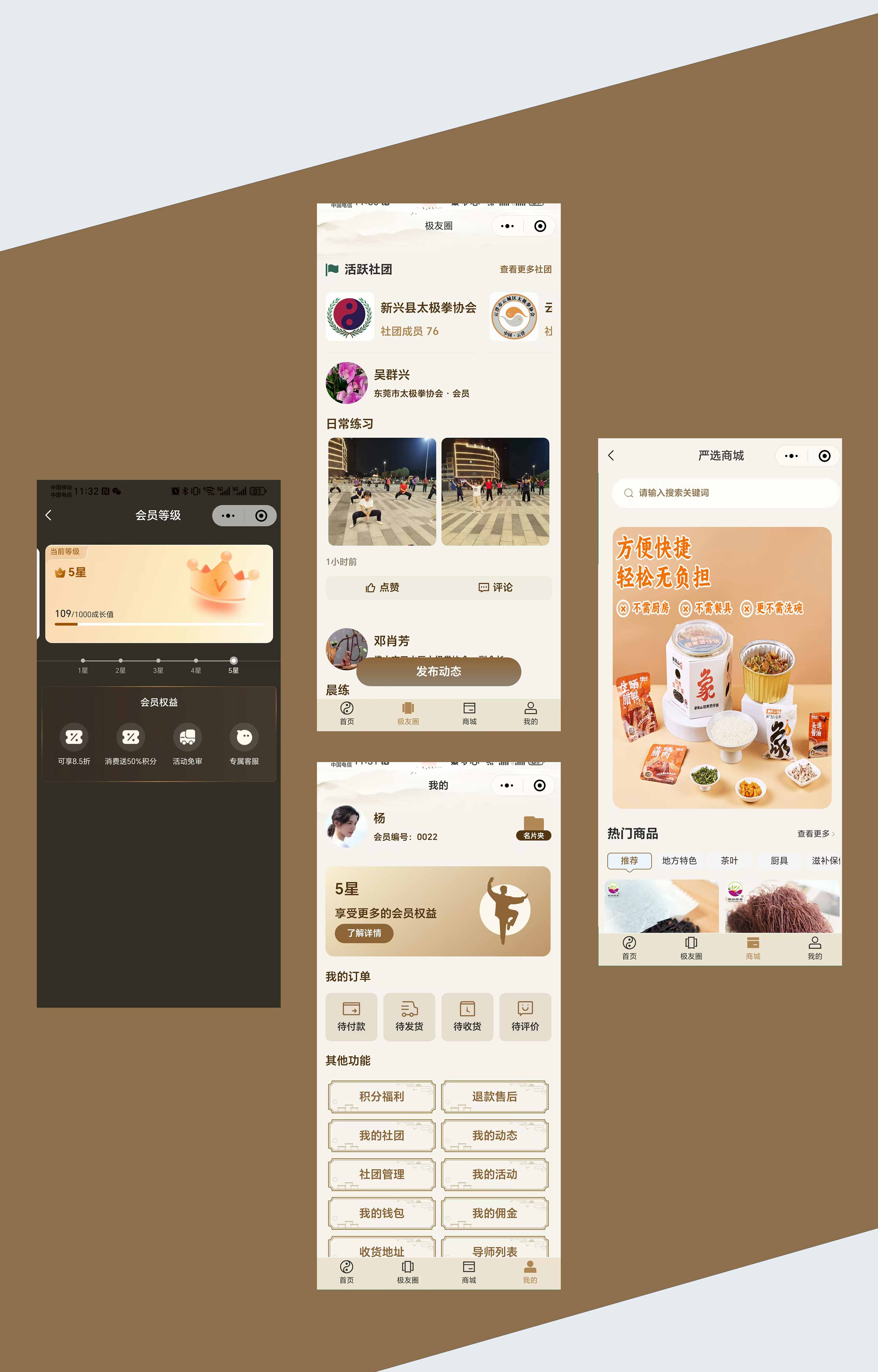 云鲸和官网小程序案例模板-拷贝