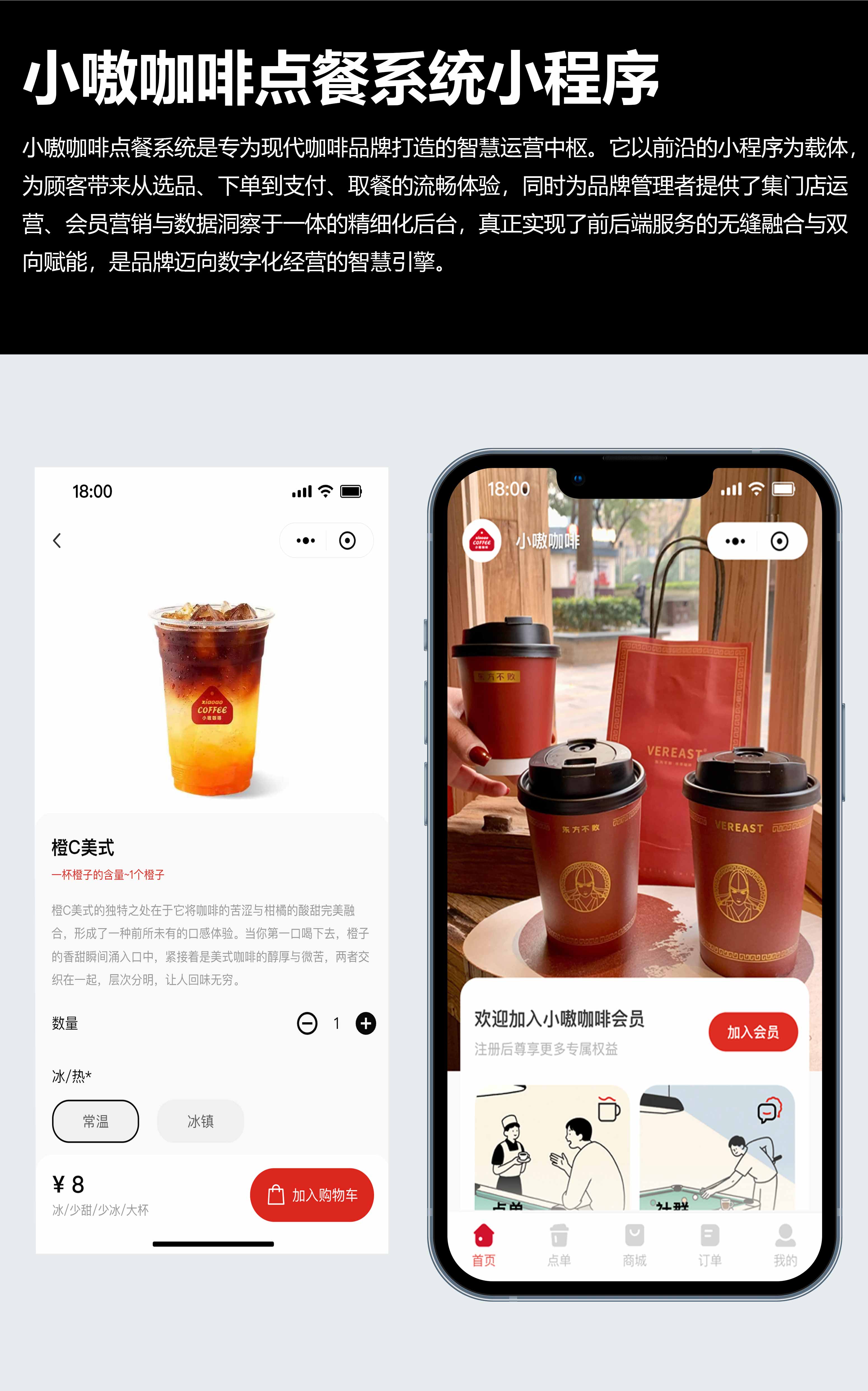 云鲸和官网小程序案例模板-拷贝-恢复的