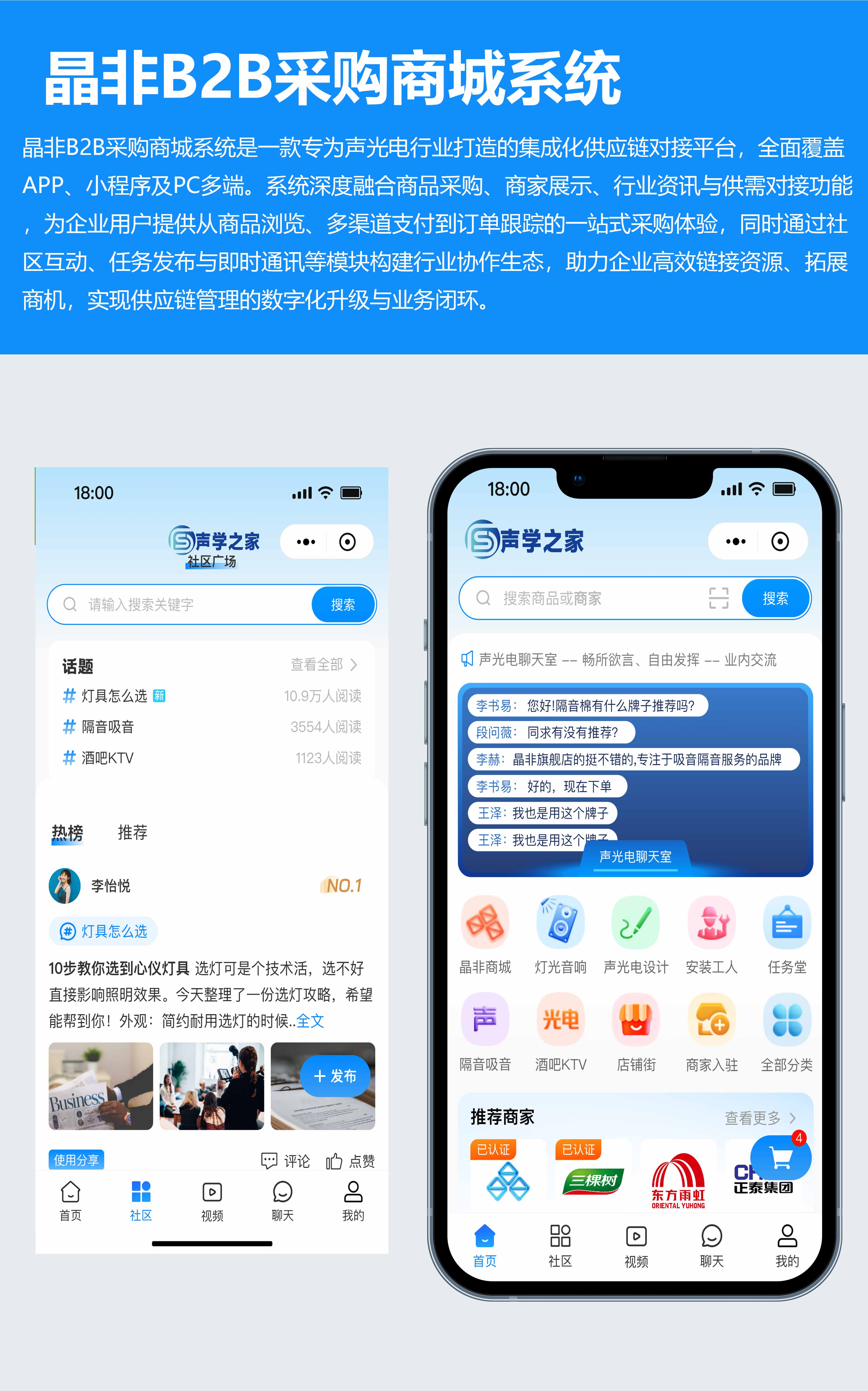 云鲸和官网小程序案例模板-拷贝-恢复的
