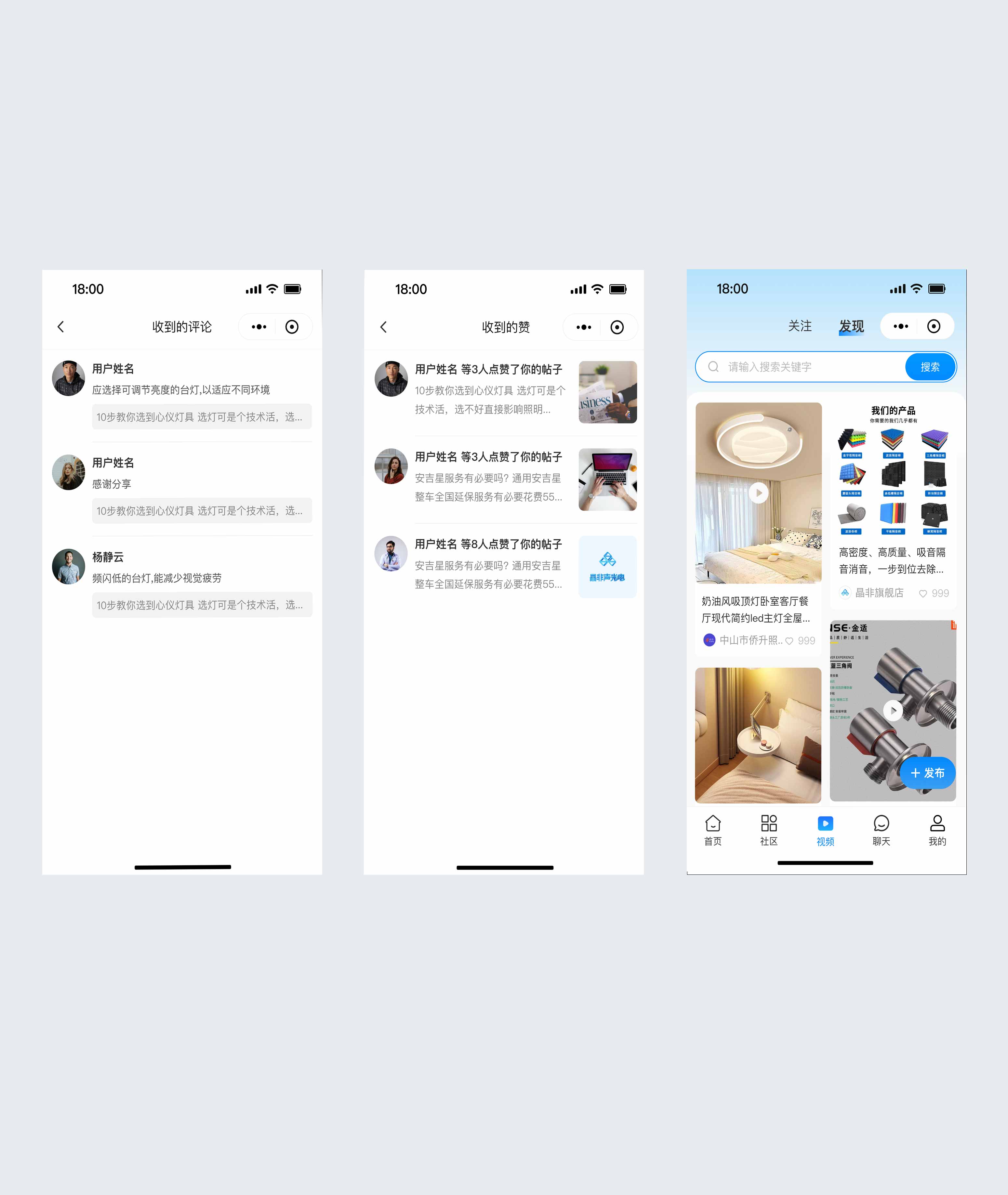 云鲸和官网小程序案例模板-拷贝-恢复的
