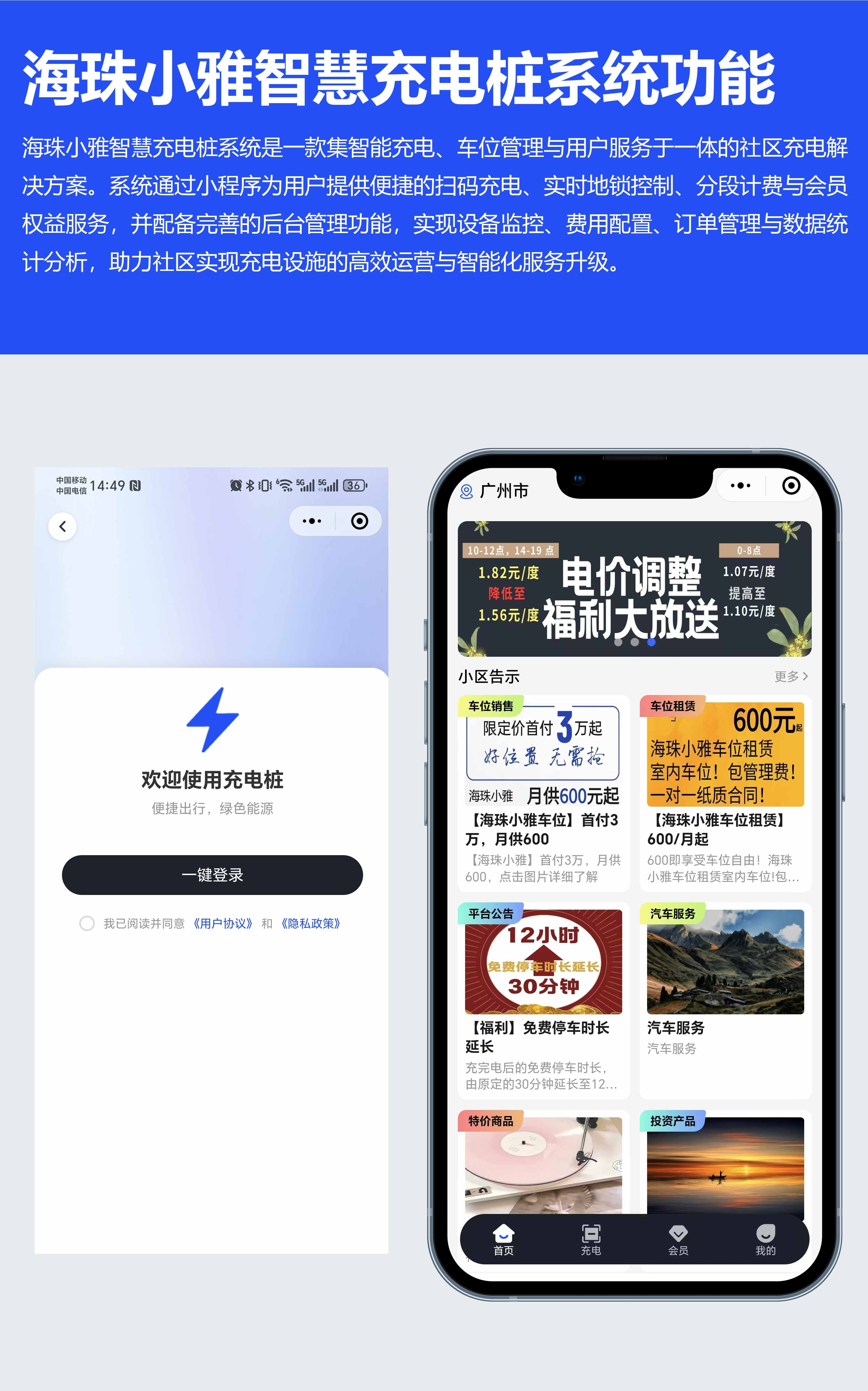 云鲸和官网小程序案例模板-拷贝-恢复的-恢复的