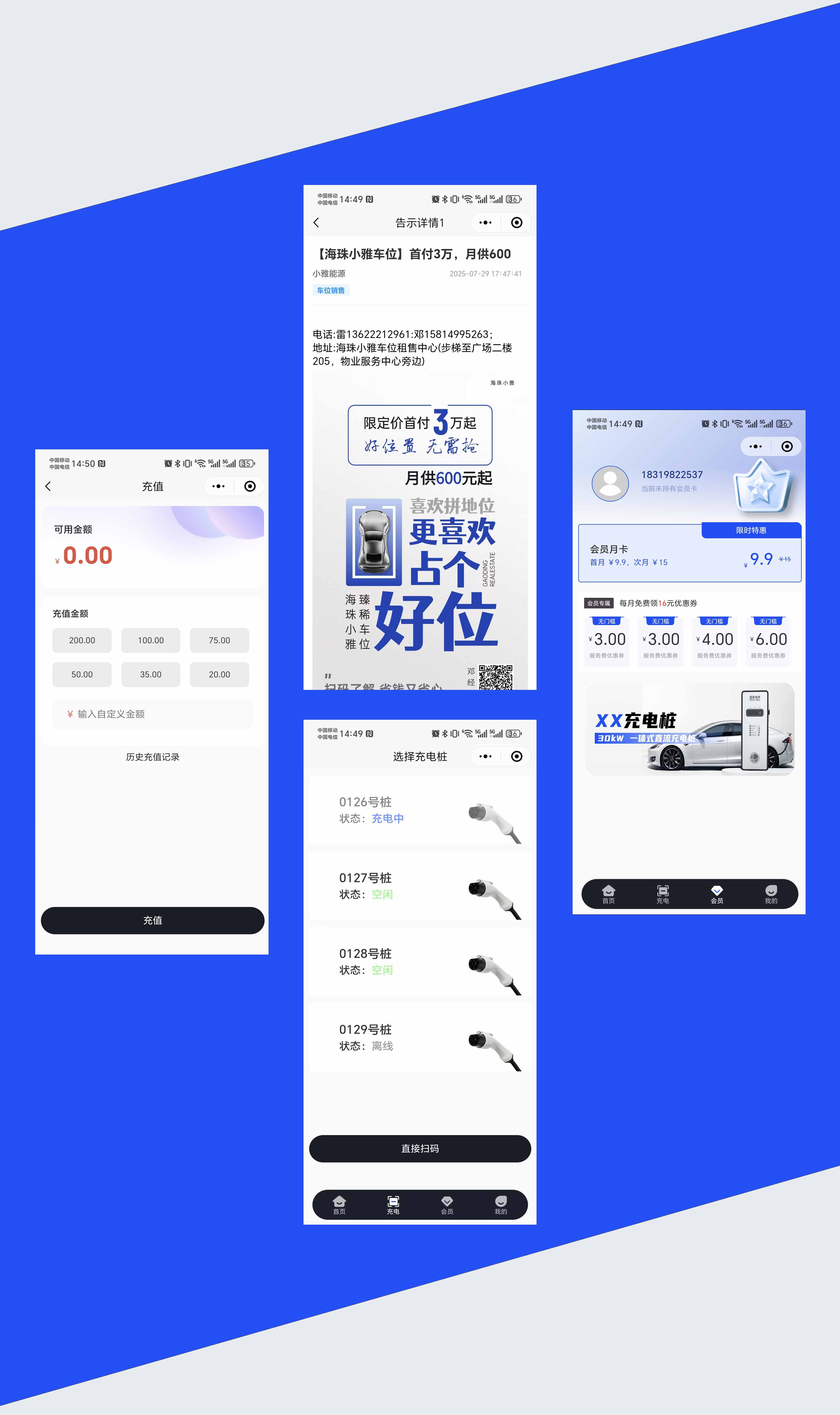 云鲸和官网小程序案例模板-拷贝-恢复的-恢复的
