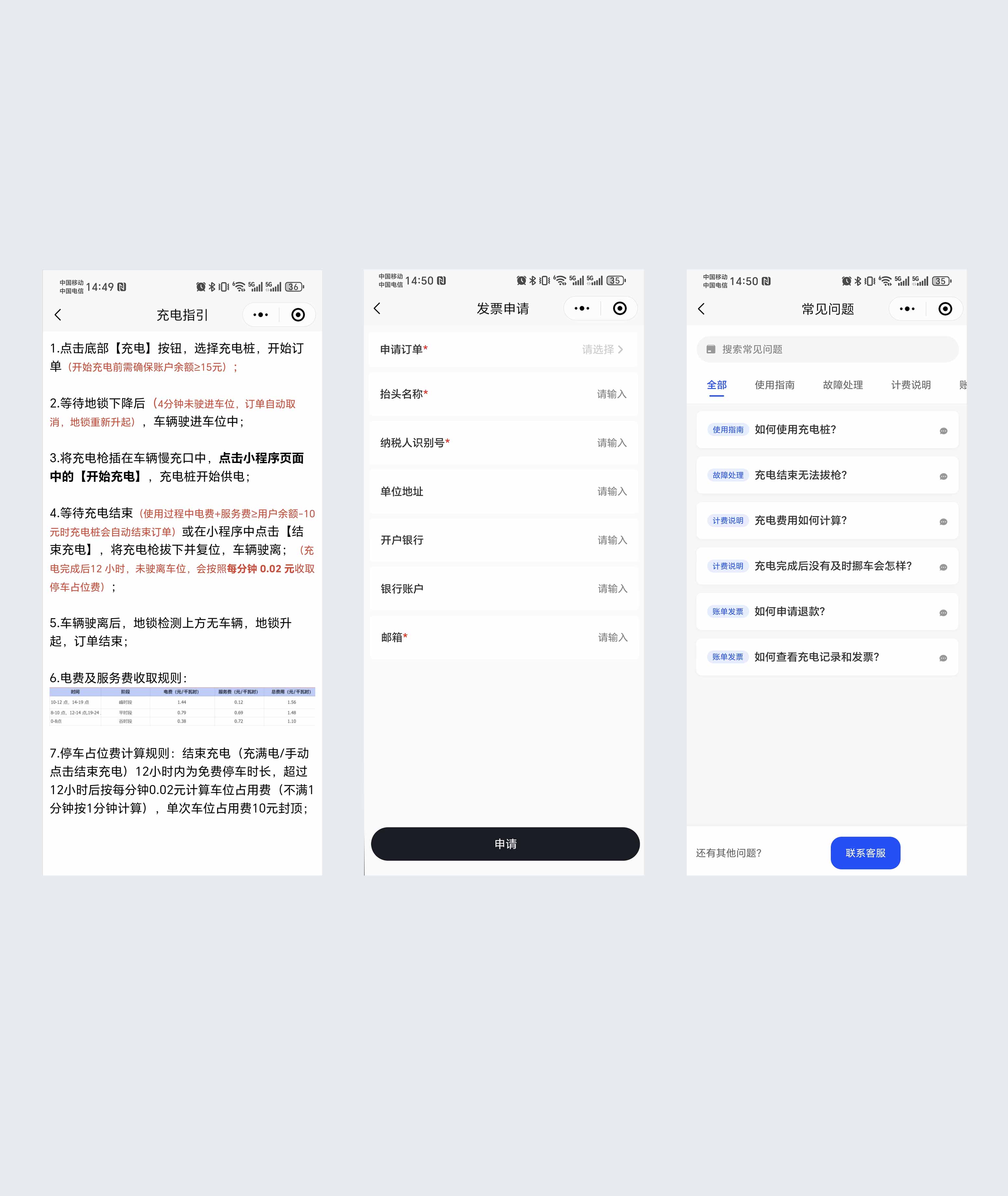 云鲸和官网小程序案例模板-拷贝-恢复的-恢复的