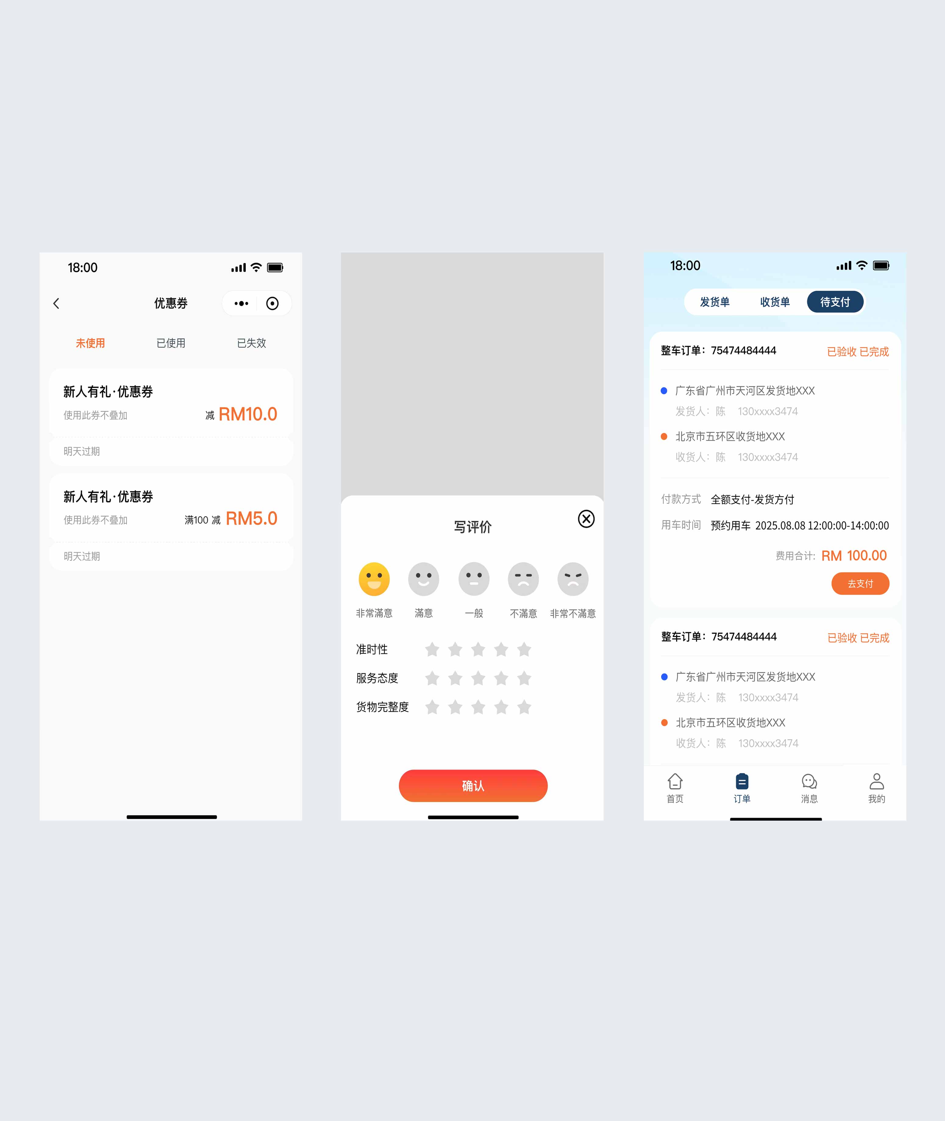 云鲸和官网小程序案例模板-拷贝-恢复的