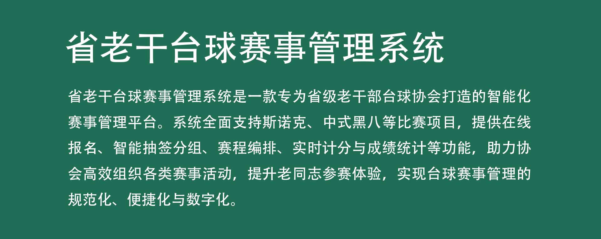 云鲸和官网网站建设案例模板