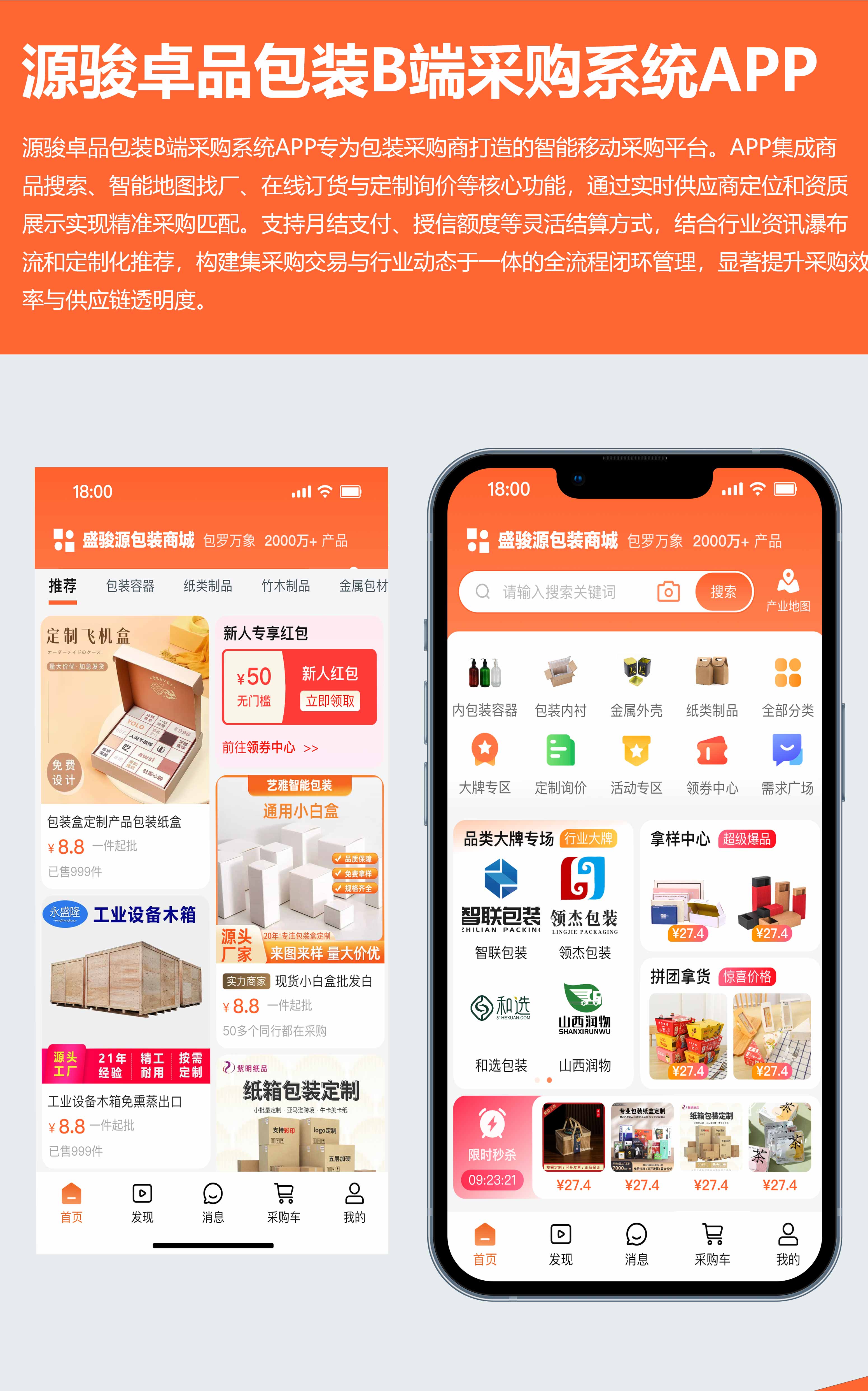 云鲸和官网小程序案例模板-拷贝-恢复的