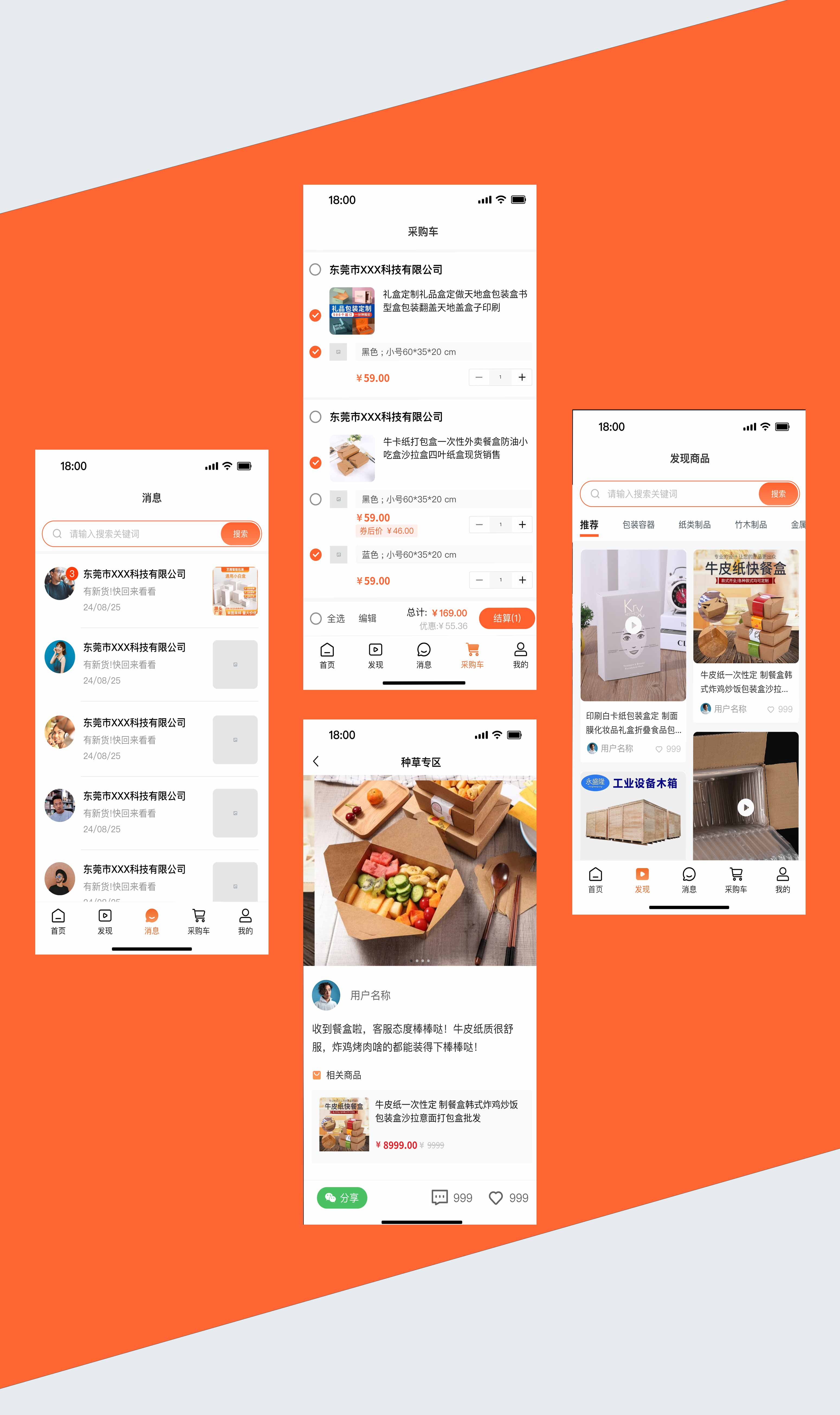 云鲸和官网小程序案例模板-拷贝-恢复的