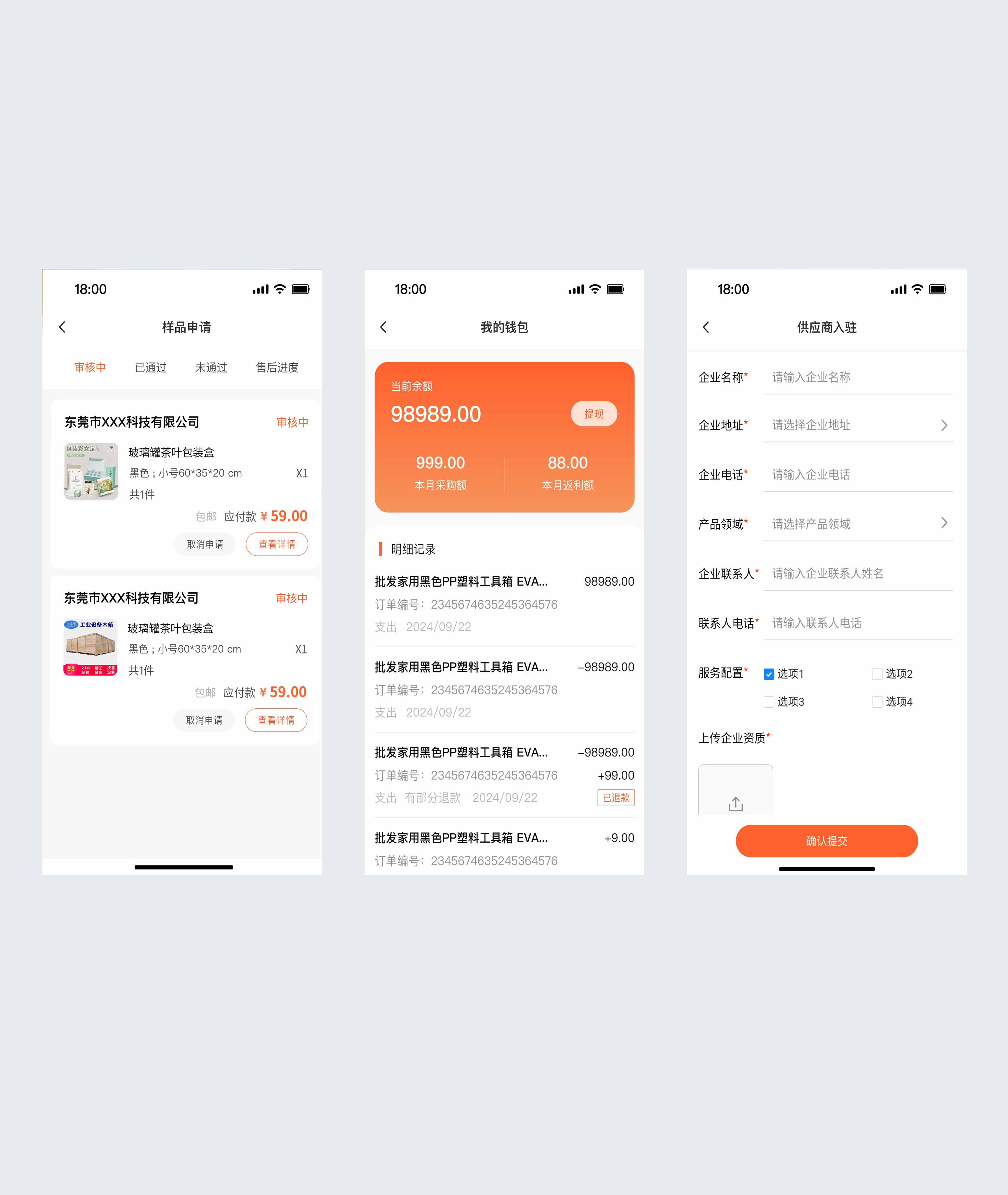 云鲸和官网小程序案例模板-拷贝-恢复的