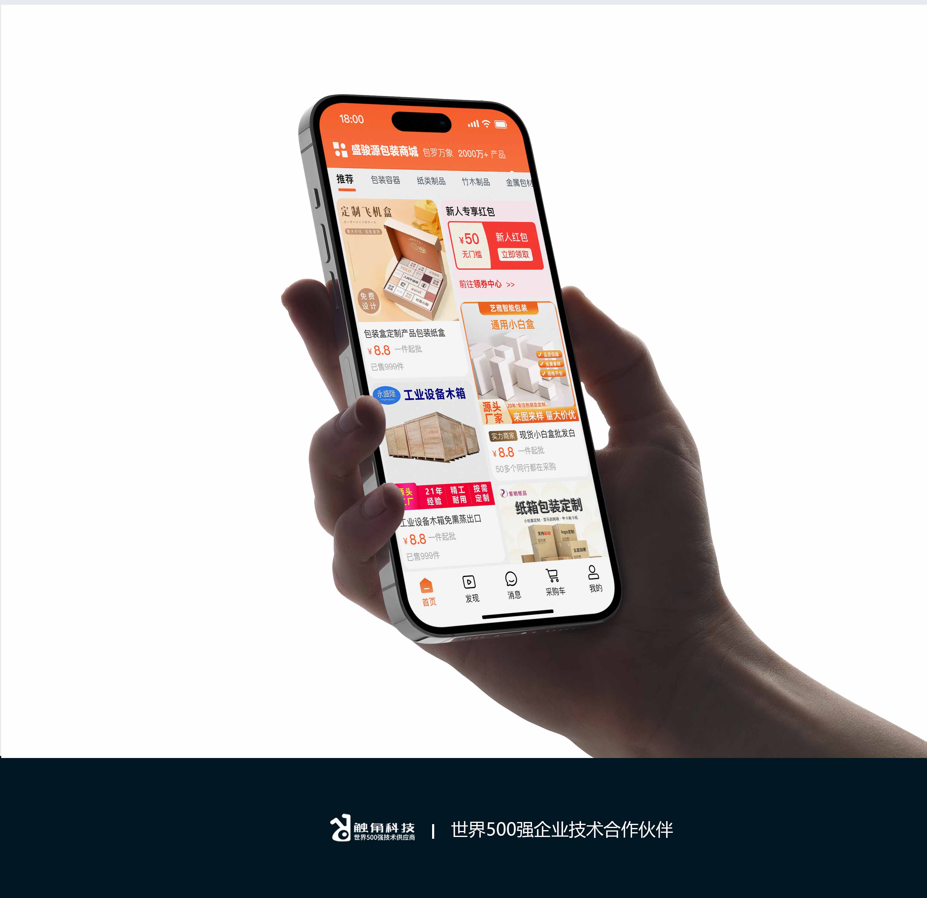 云鲸和官网小程序案例模板-拷贝-恢复的