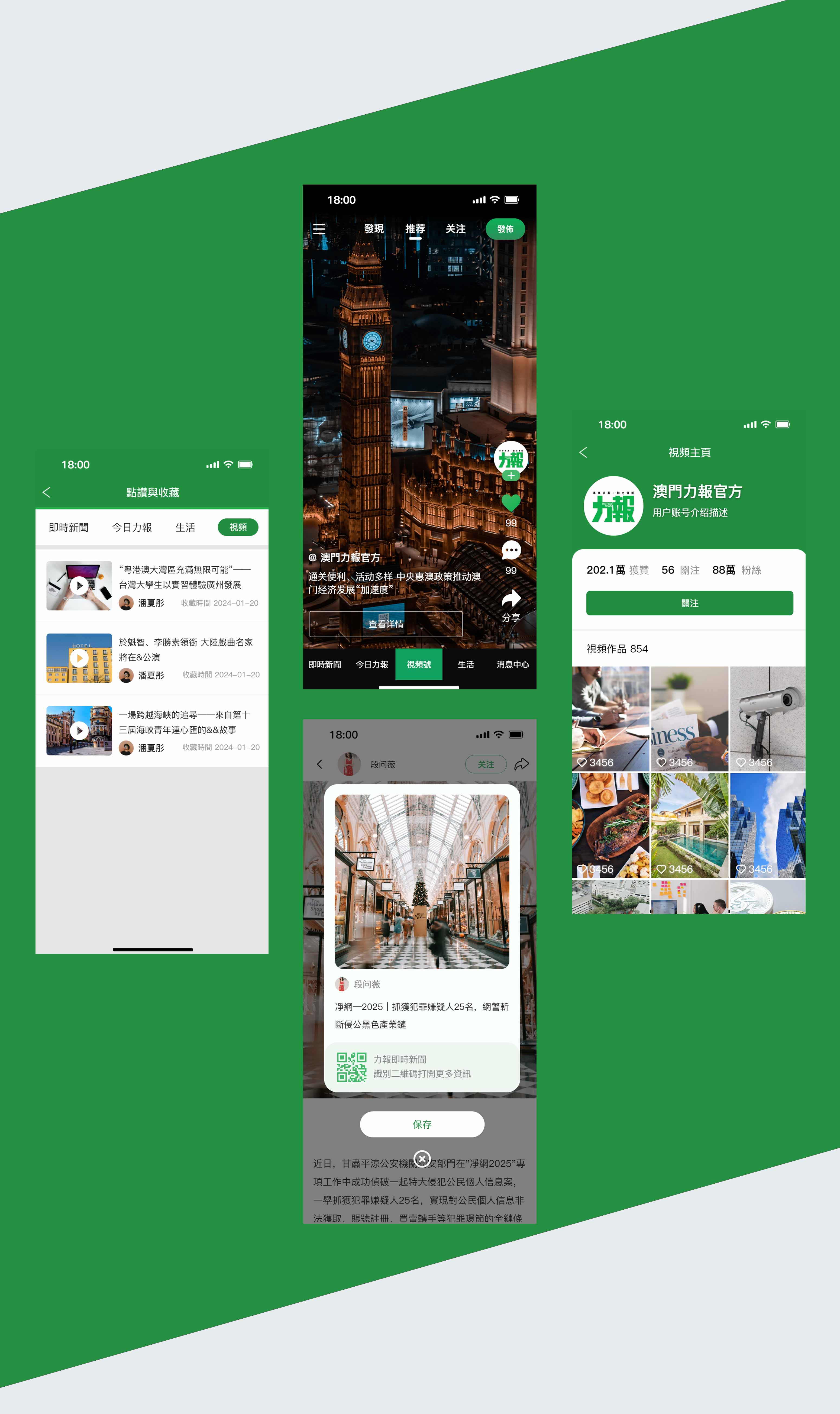 云鲸和官网小程序案例模板-拷贝-恢复的