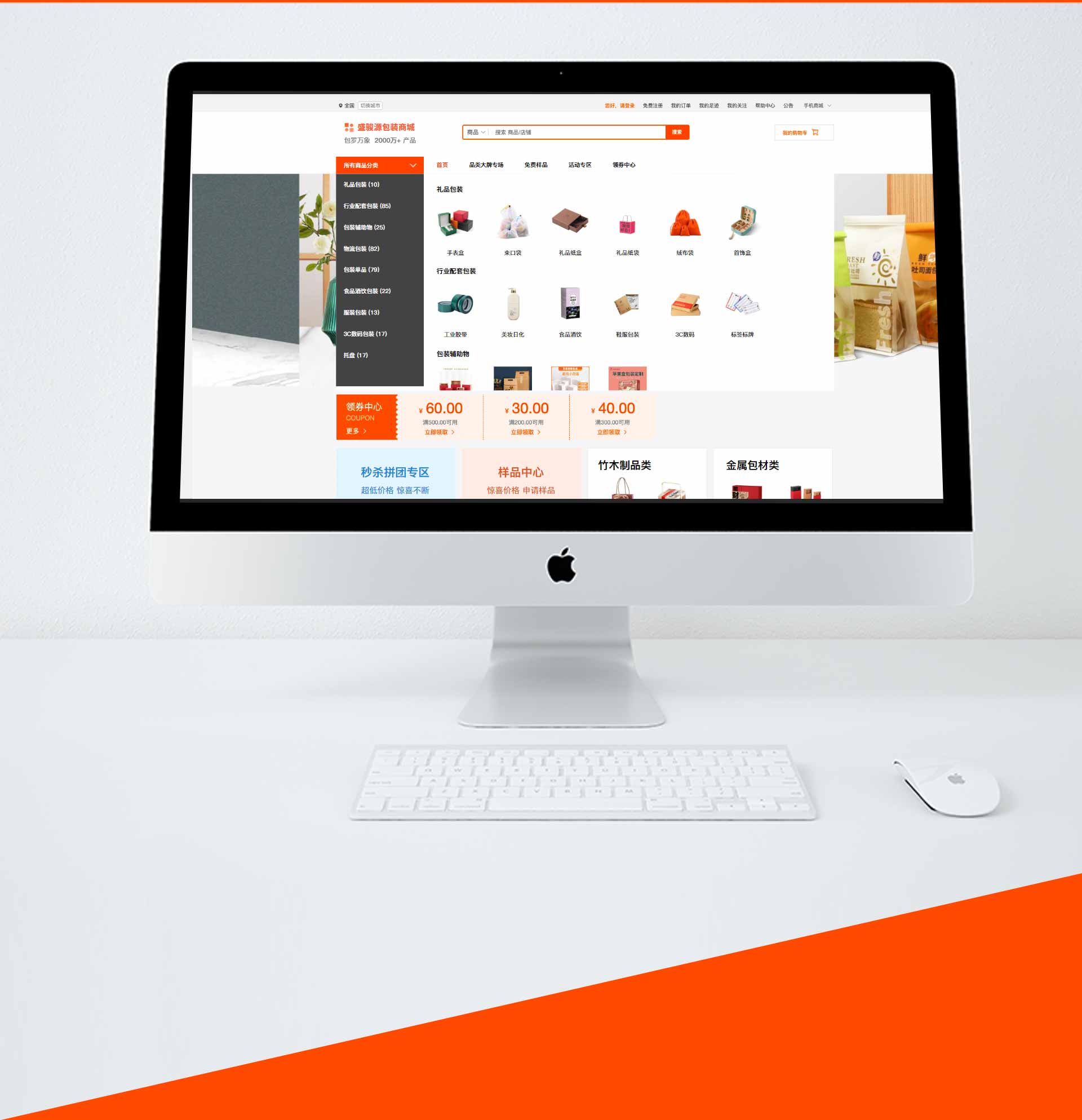 云鲸和官网网站建设案例模板 云鲸和官网网站建设案例模板