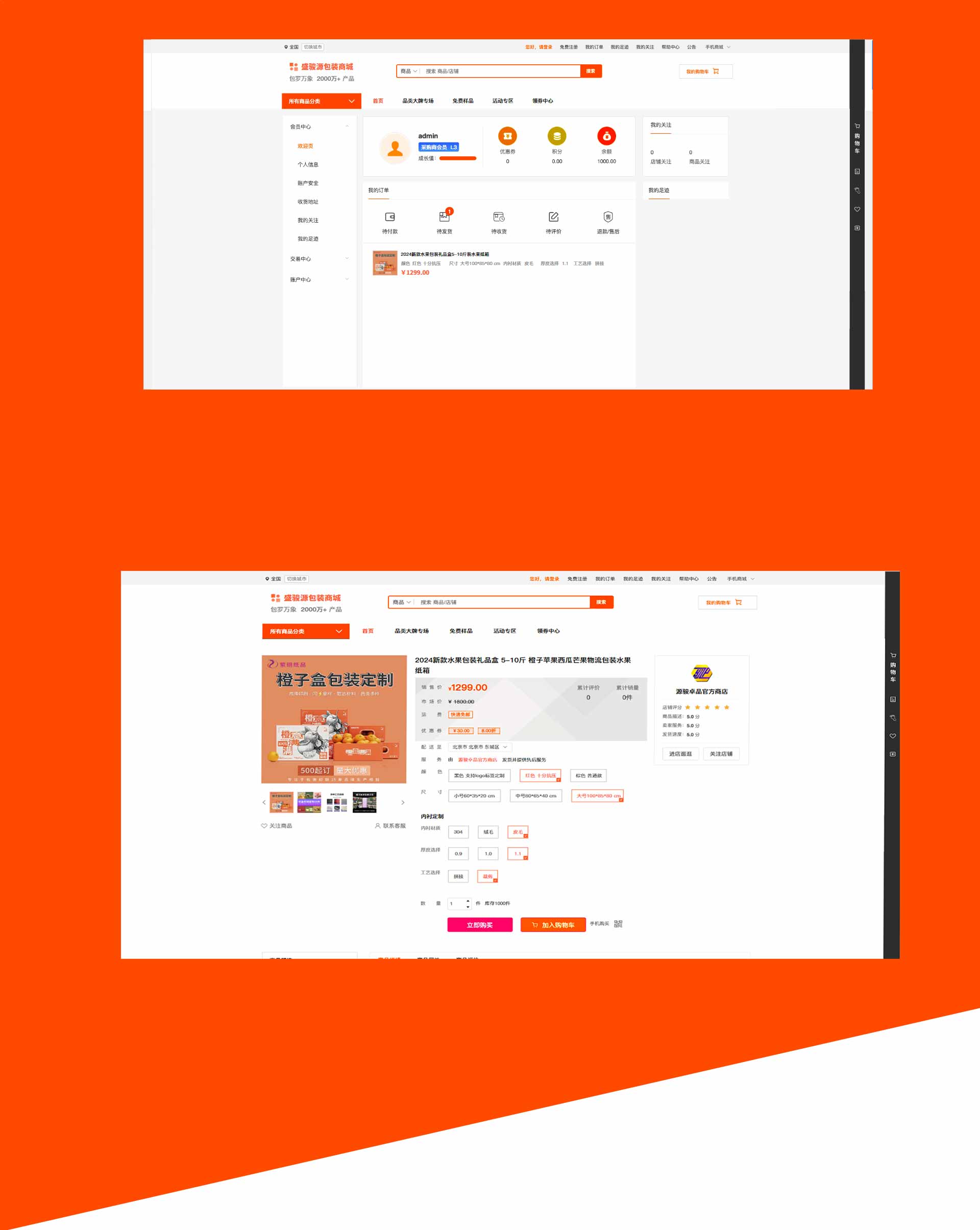 云鲸和官网网站建设案例模板 云鲸和官网网站建设案例模板