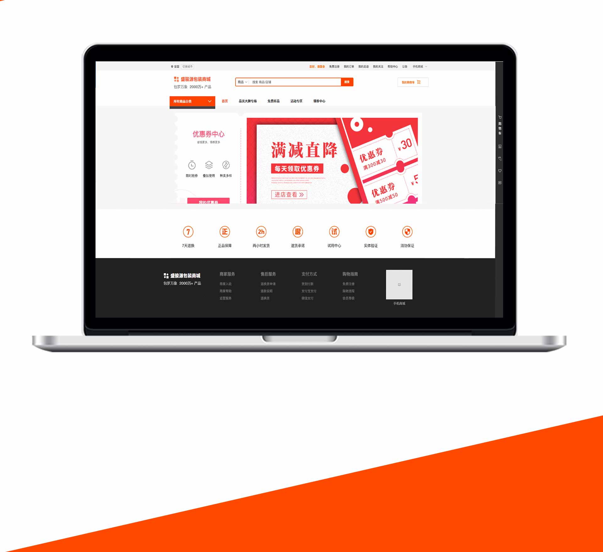 云鲸和官网网站建设案例模板 云鲸和官网网站建设案例模板