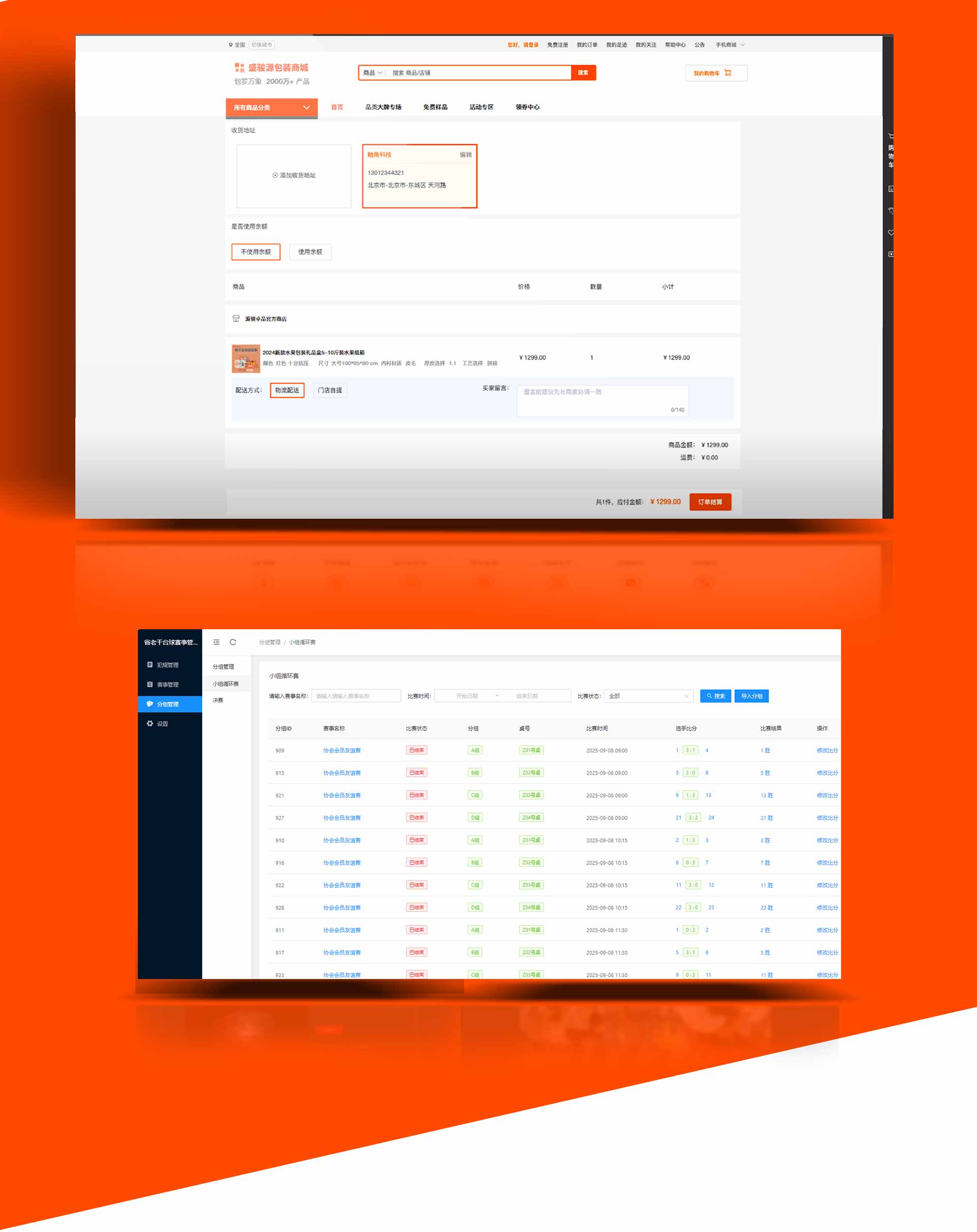 云鲸和官网网站建设案例模板 云鲸和官网网站建设案例模板