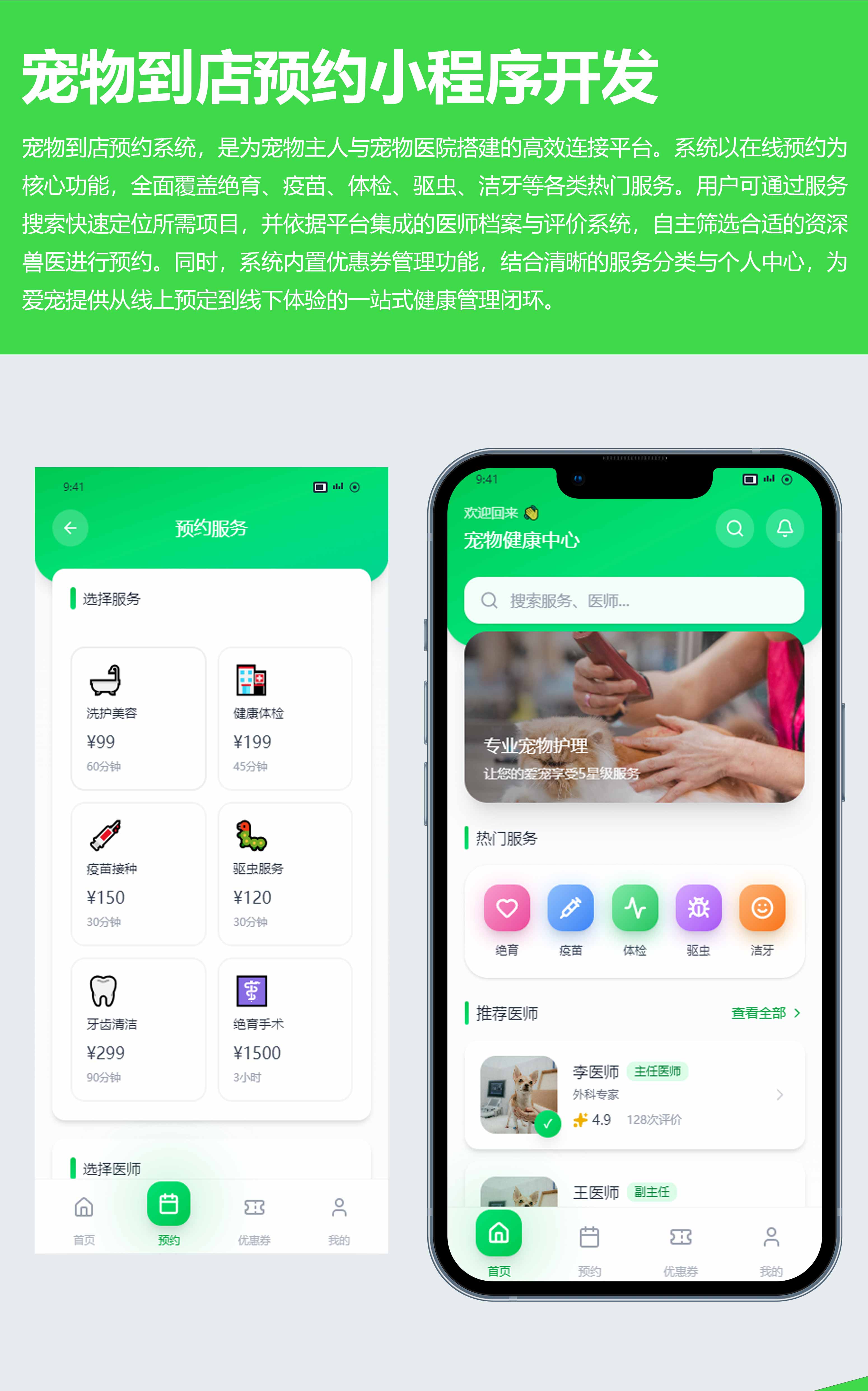 云鲸和官网小程序案例模板-拷贝-恢复的