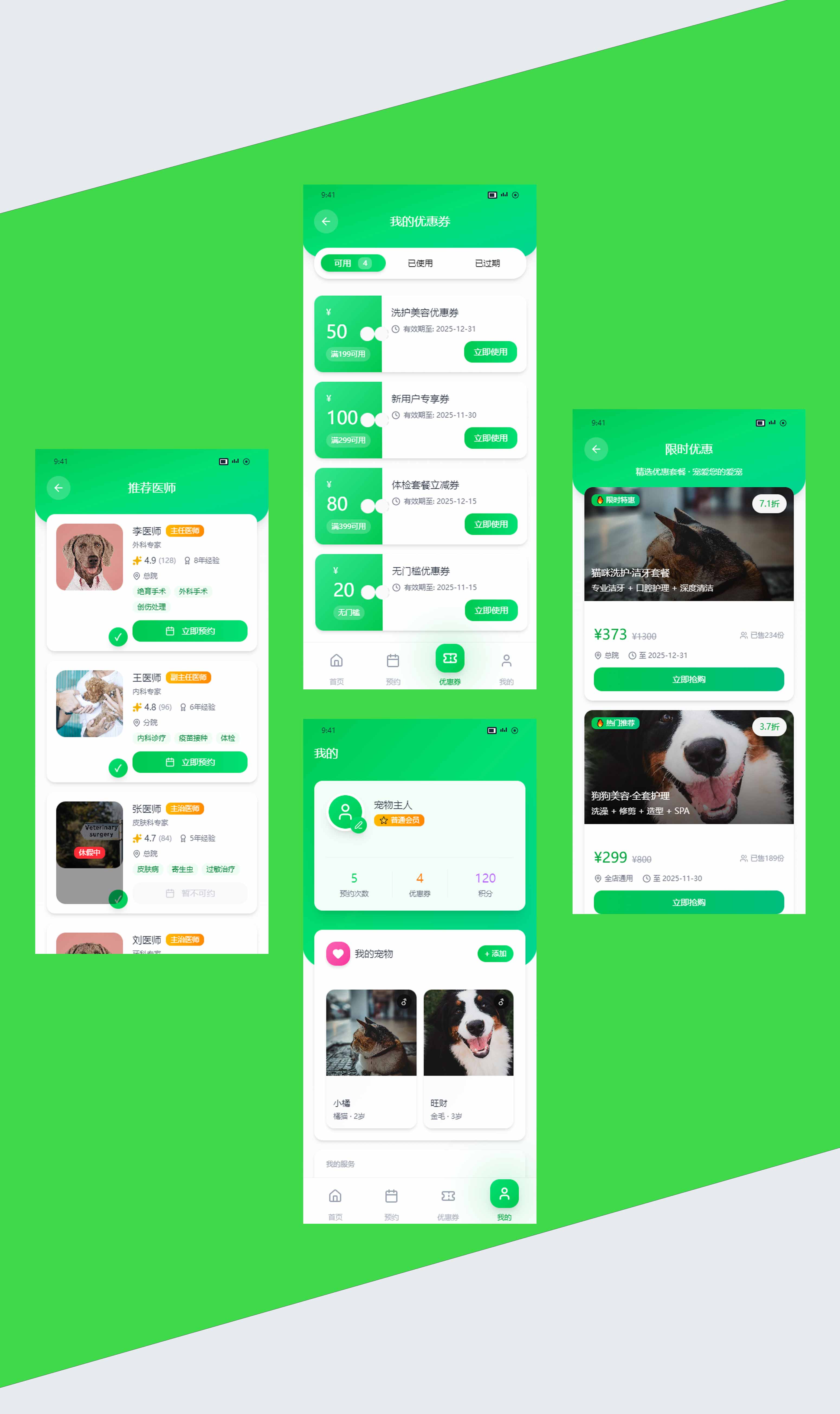 云鲸和官网小程序案例模板-拷贝-恢复的