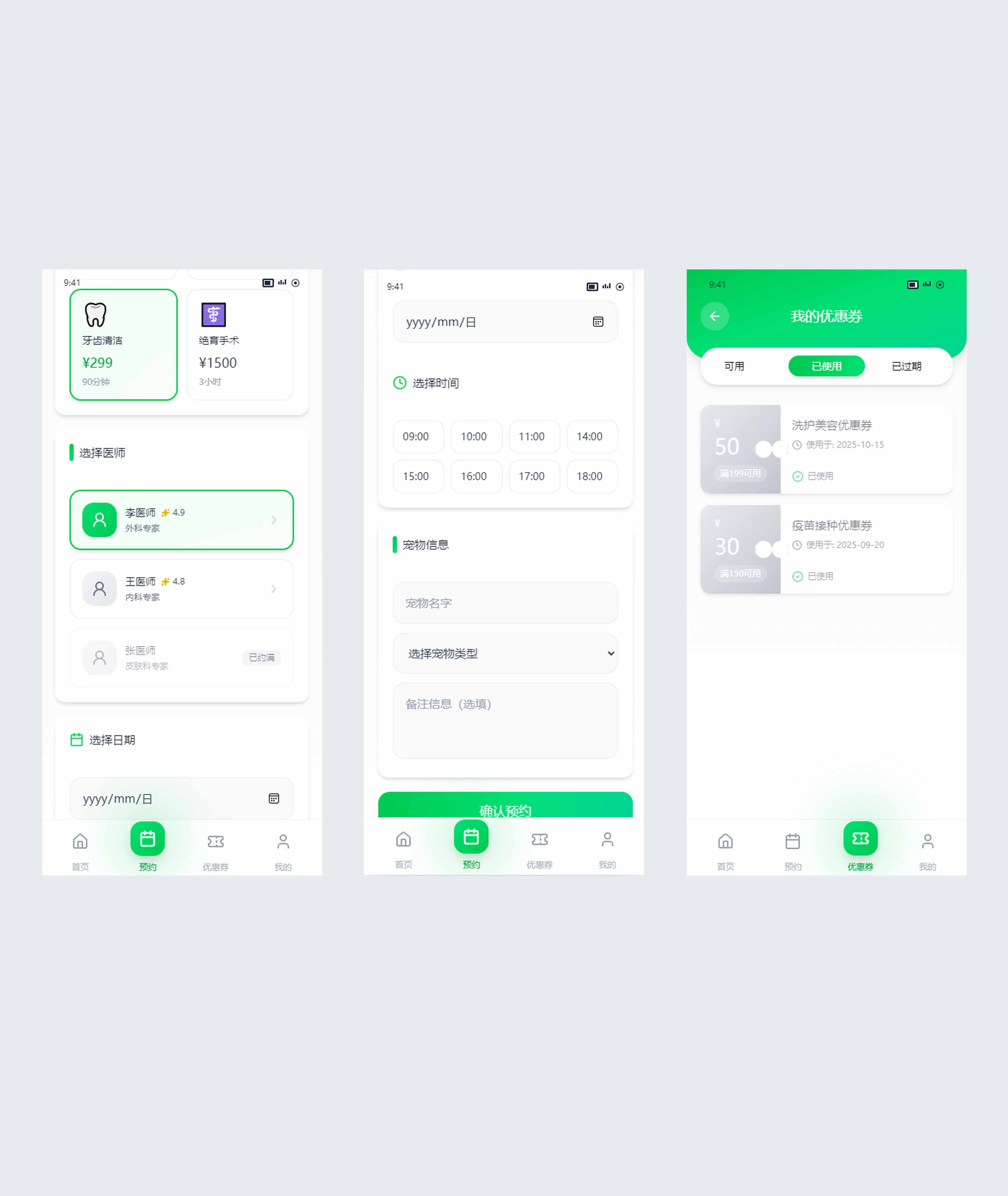 云鲸和官网小程序案例模板-拷贝-恢复的