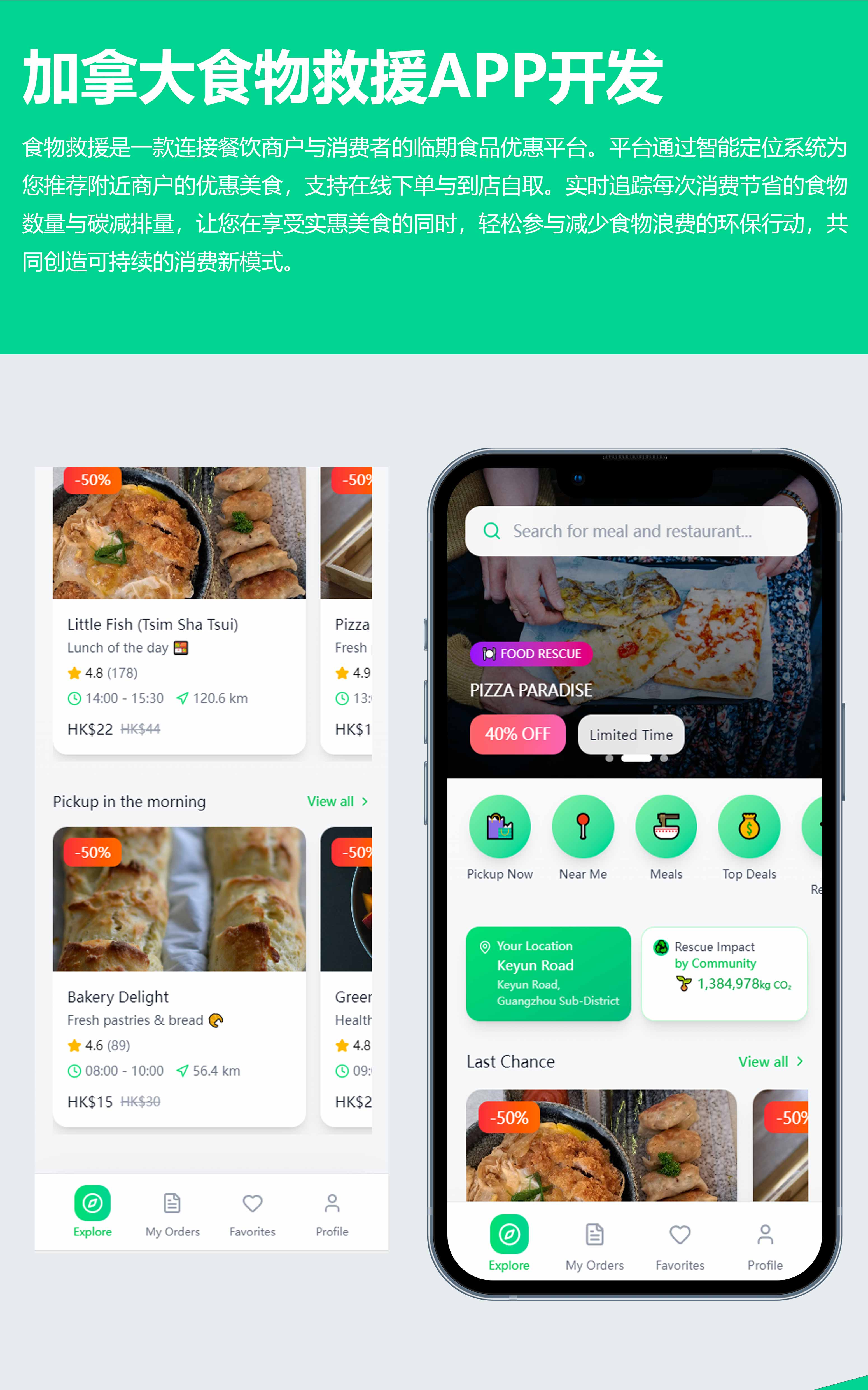 云鲸和官网小程序案例模板-拷贝-恢复的