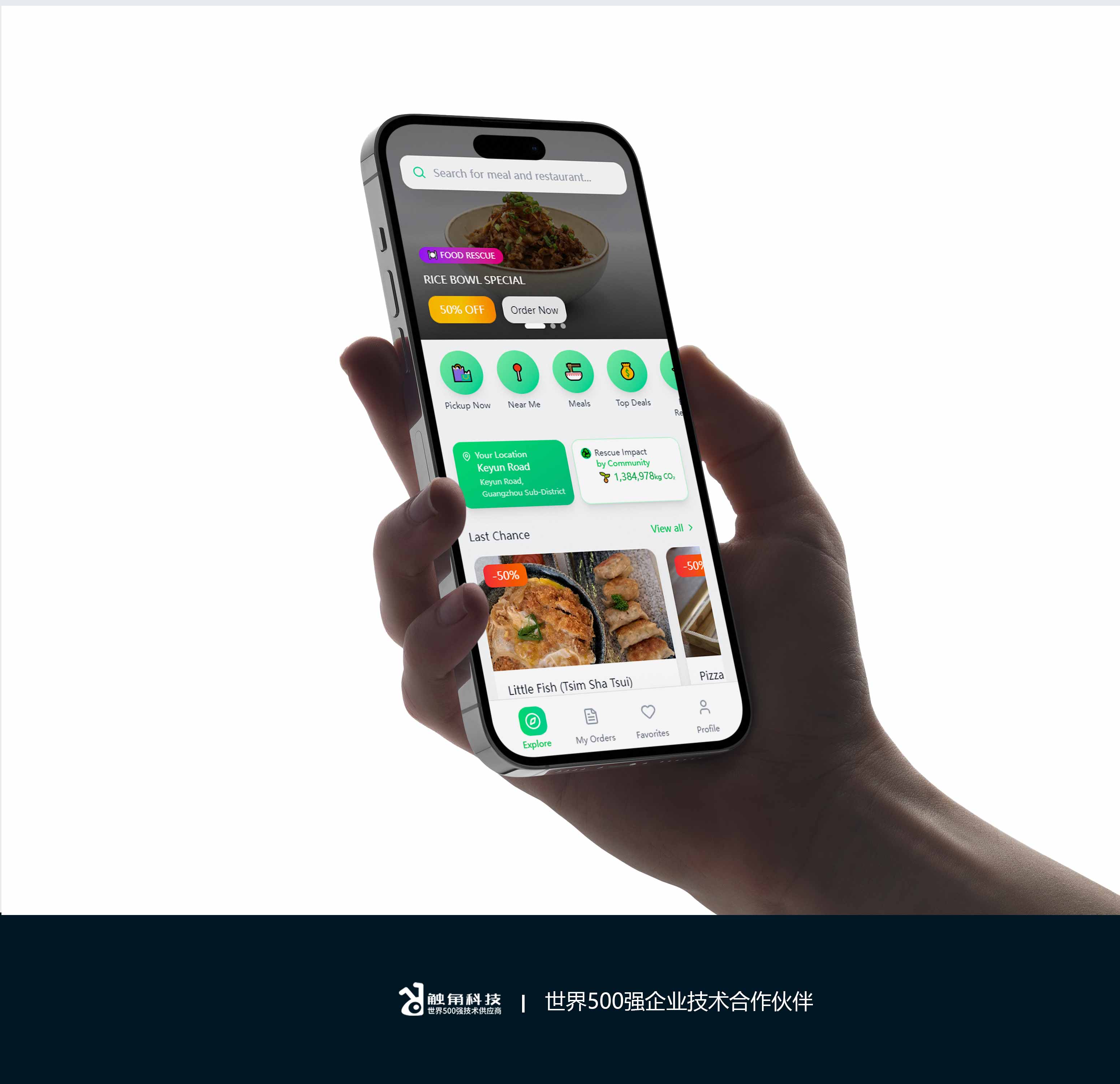 云鲸和官网小程序案例模板-拷贝-恢复的