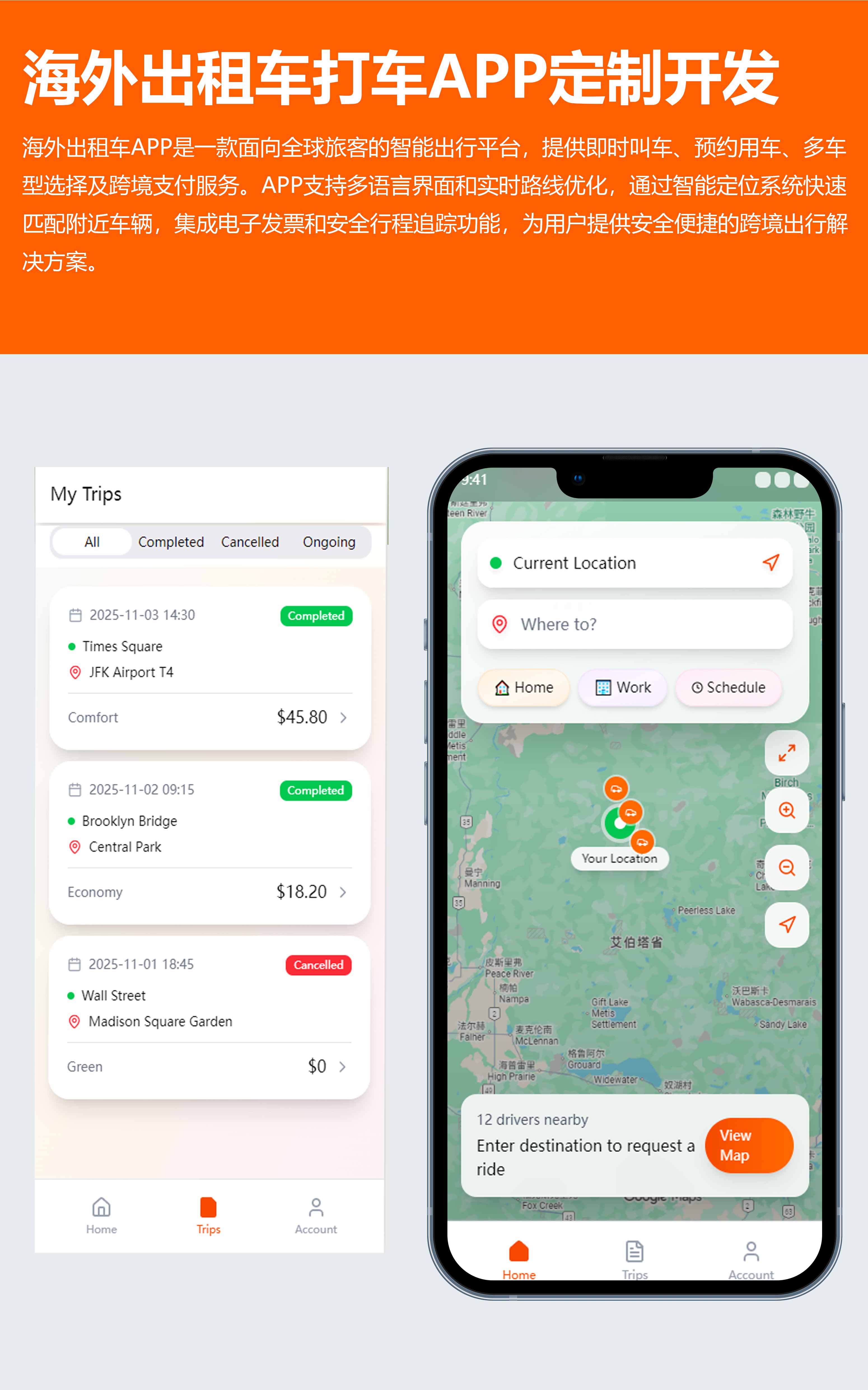 云鲸和官网小程序案例模板-拷贝-恢复的-恢复的