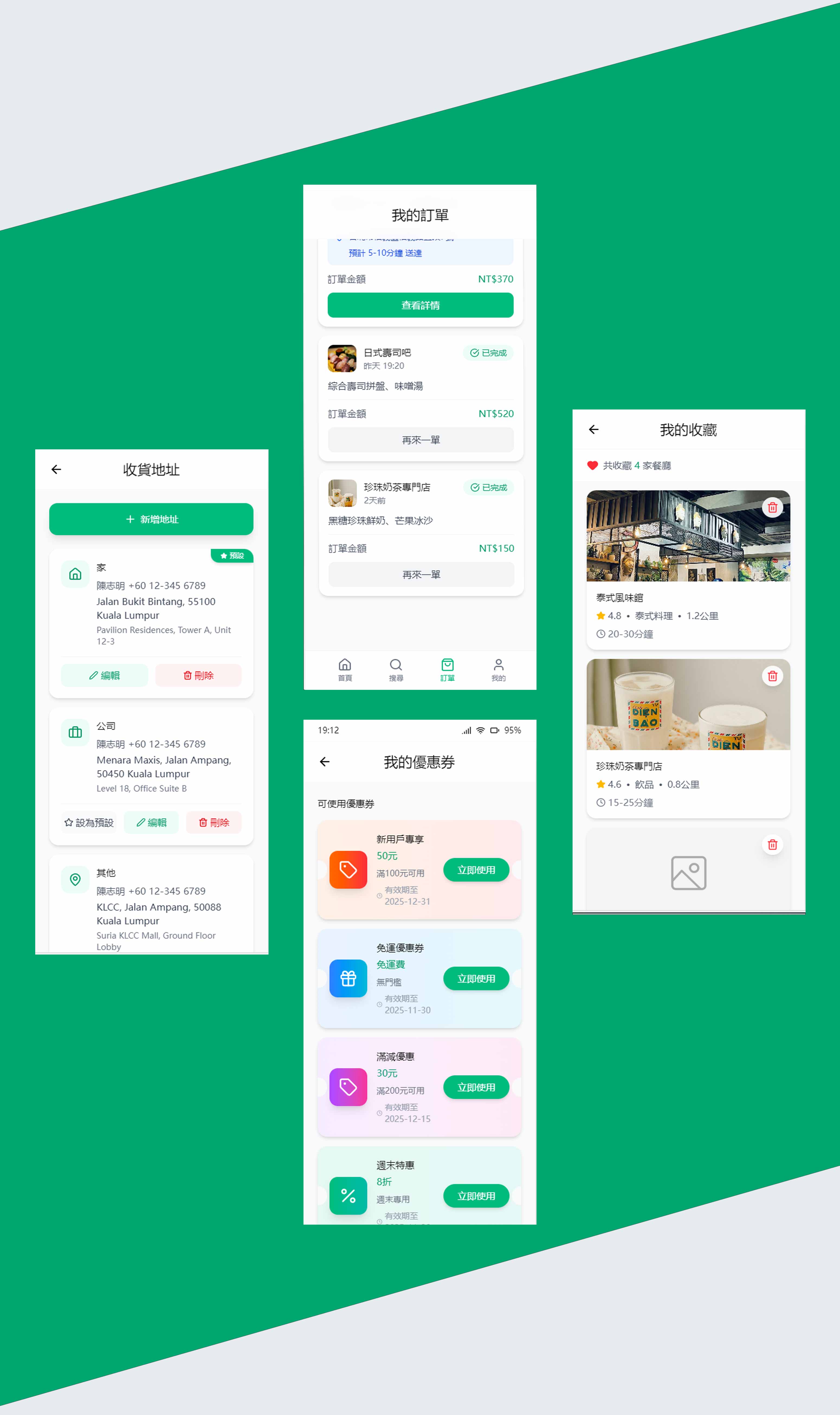 马来西亚社区外卖平台